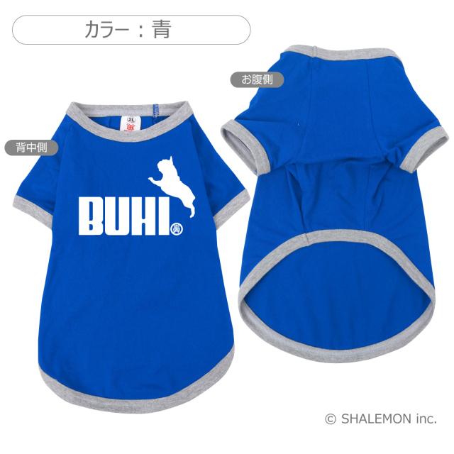 シャレわん フレブル 犬服 アニマル 服 【 犬用Tシャツ フレンチ