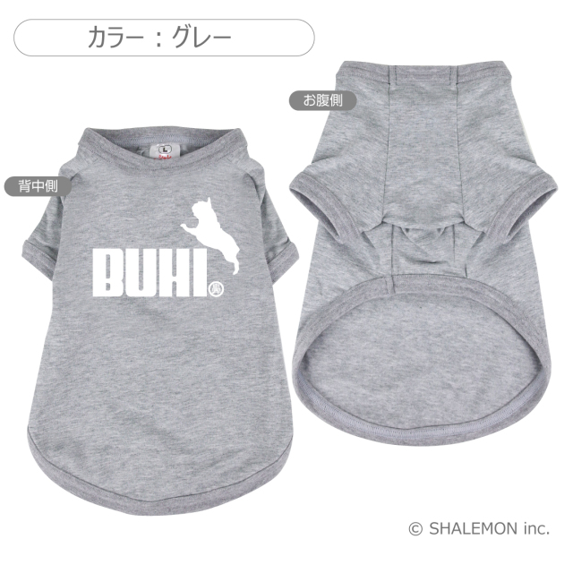 シャレわん フレブル 犬服 アニマル 服 【 犬用Tシャツ フレンチ