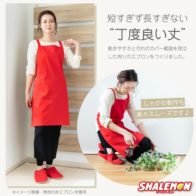 昭和レトロ　レモンちゃん　エプロン　新品未使用 昭和レトロ レモンちゃん エプロン 新品未使用 昭和レトロ