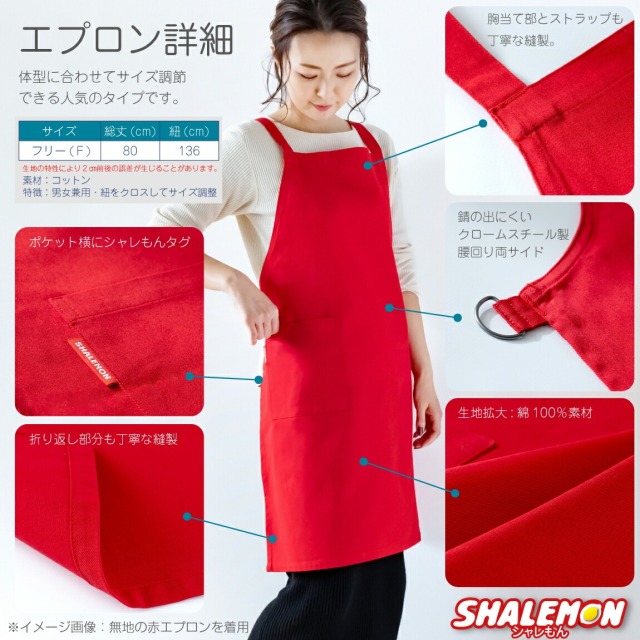 MAM✨！+ガード加工 古希 お祝い プレゼント 母 名入れ 古希祝い ( エプロン )( 古希だもの