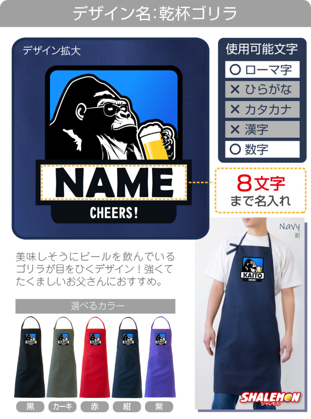 父の日 実用的 プレゼント ギフト ( 父 名入れ 選べる デザイン