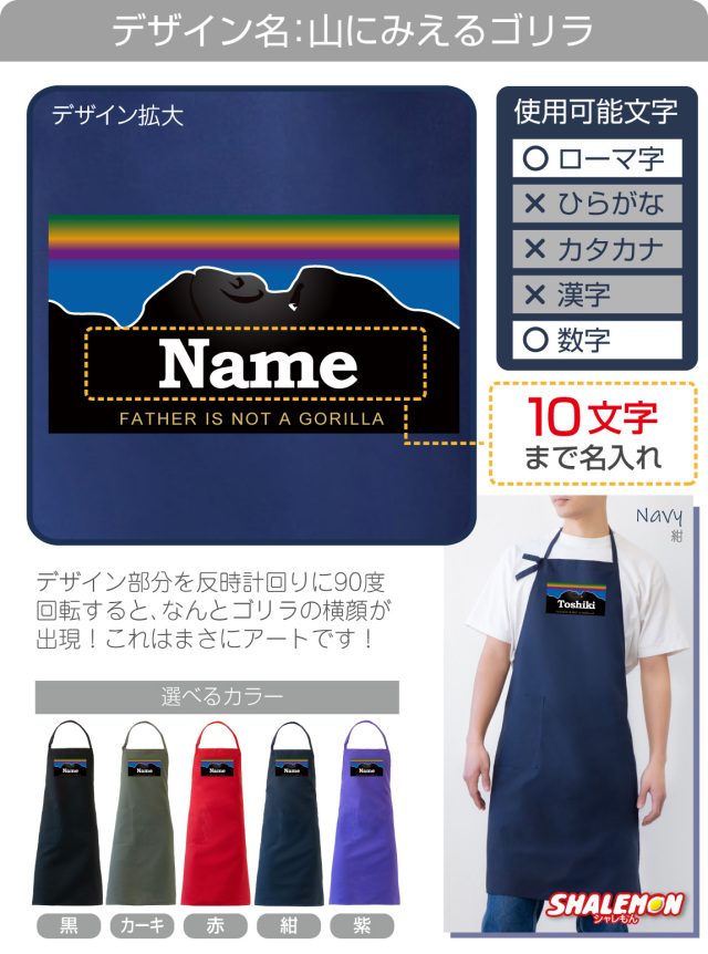 父の日 実用的 プレゼント ギフト ( 父 名入れ 選べる デザイン