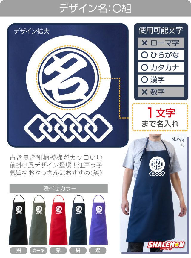 父の日 実用的 プレゼント ギフト ( 父 名入れ 選べる デザイン