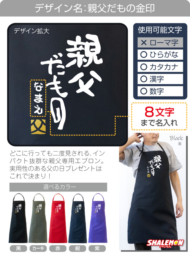 おやじ様専用 おやじ様 専用 オヤジ様専用 調理道具/製菓道具