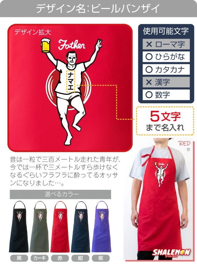 父の日 実用的 プレゼント ギフト ( 父 名入れ 選べる デザイン