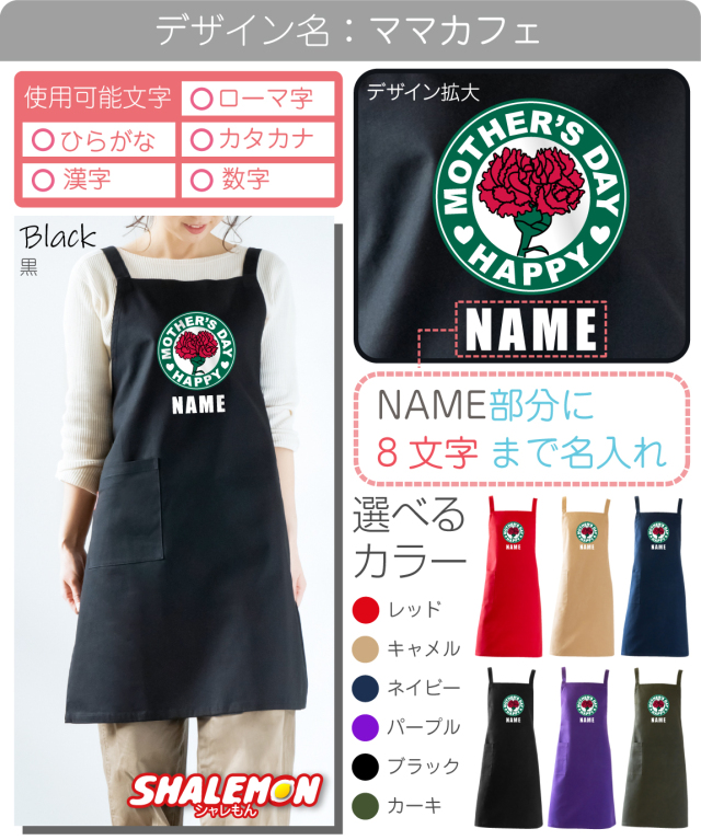 ♥MAMEママ様♥ 目まぐるしい