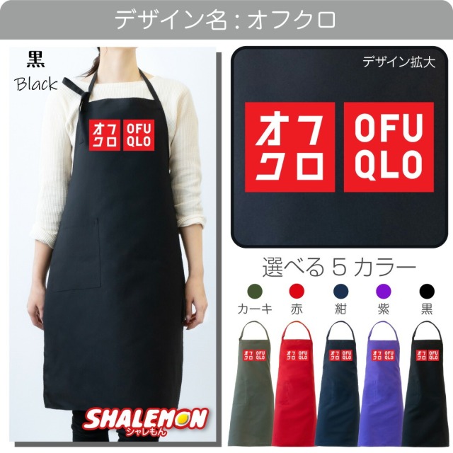 母の日 プレゼント 実用的 ギフト カーネーション ( エプロン