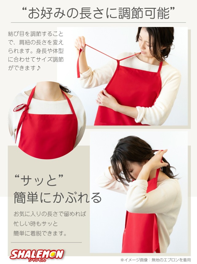 ⭐︎新品未使用品⭐︎ 超希少　ニーアリィンカーネーション ママ エプロン 当選品 ⭐︎ ニーア リィンカネ』ママや運送屋の可愛い新作グッズが登場！ - 電撃