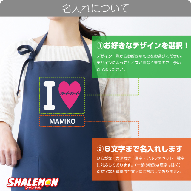 母の日 エプロン プレゼント 実用的 ギフト カーネーション ( エプロン