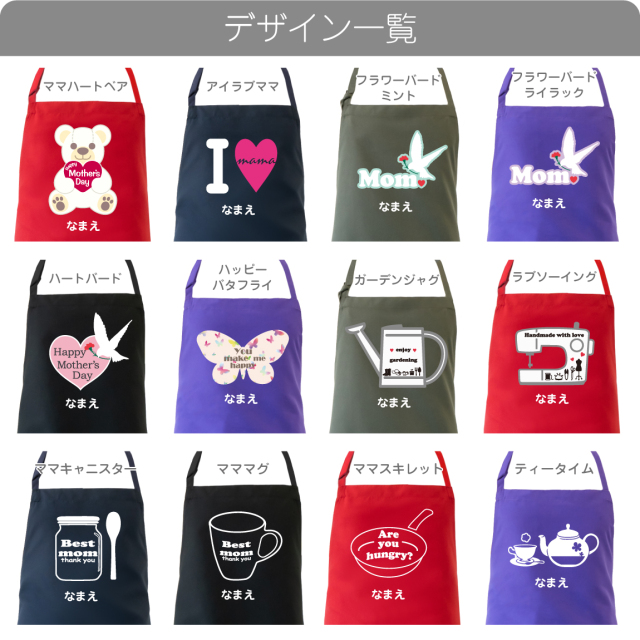 母の日 エプロン プレゼント 実用的 ギフト カーネーション ( エプロン