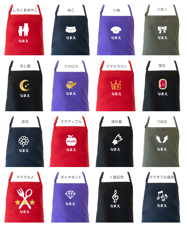 母の日 エプロン プレゼント 実用的 ギフト カーネーション ( エプロン