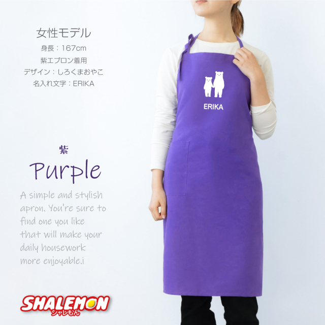 母の日 エプロン プレゼント 実用的 ギフト カーネーション ( エプロン