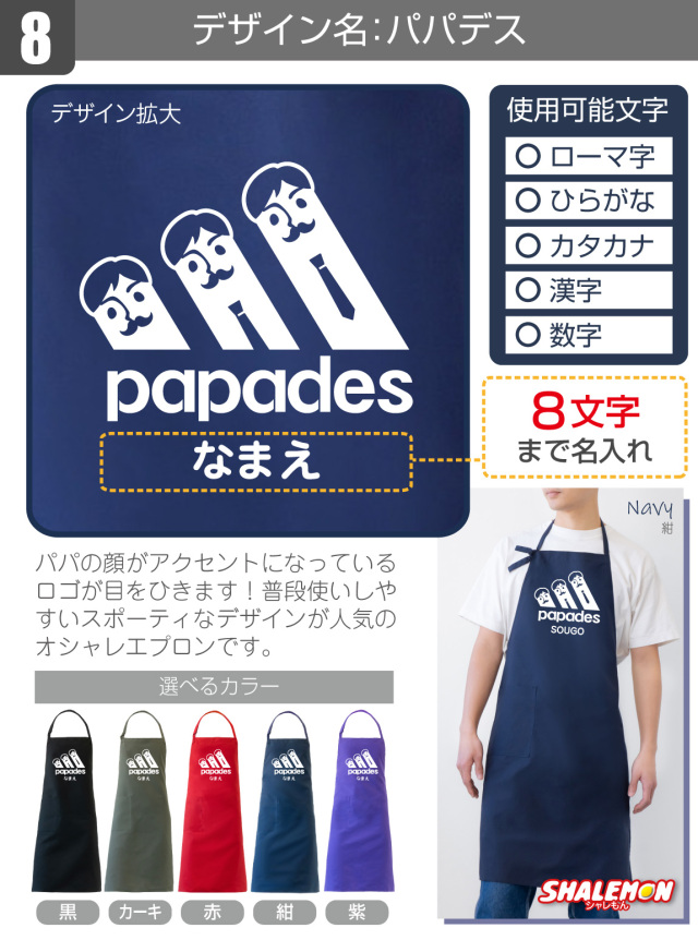 激レア　めちゃイケ　やべっち寿司　エプロン　Tシャツ　セット 激レア めちゃイケ やべっち寿司 エプロン Tシャツ セット 激レア