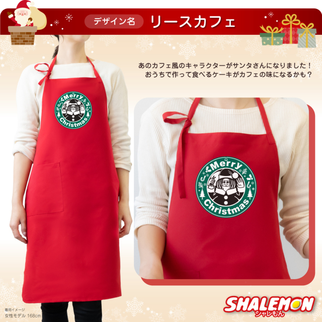 クリスマス サンタ コスプレ プレゼント ( エプロン 選べるデザイン