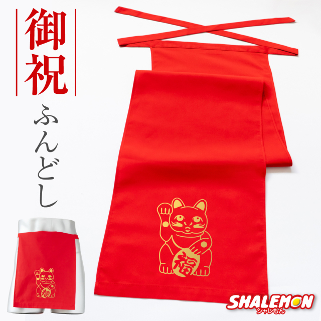 赤のふんどし様　オーダー家具 赤のふんどし様 オーダー家具