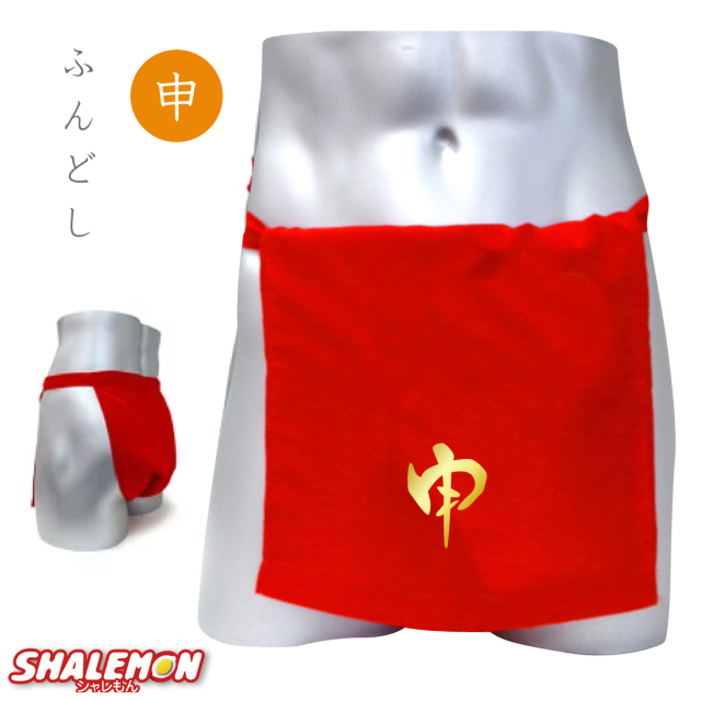 赤のふんどし様　オーダー家具 赤のふんどし様 オーダー家具