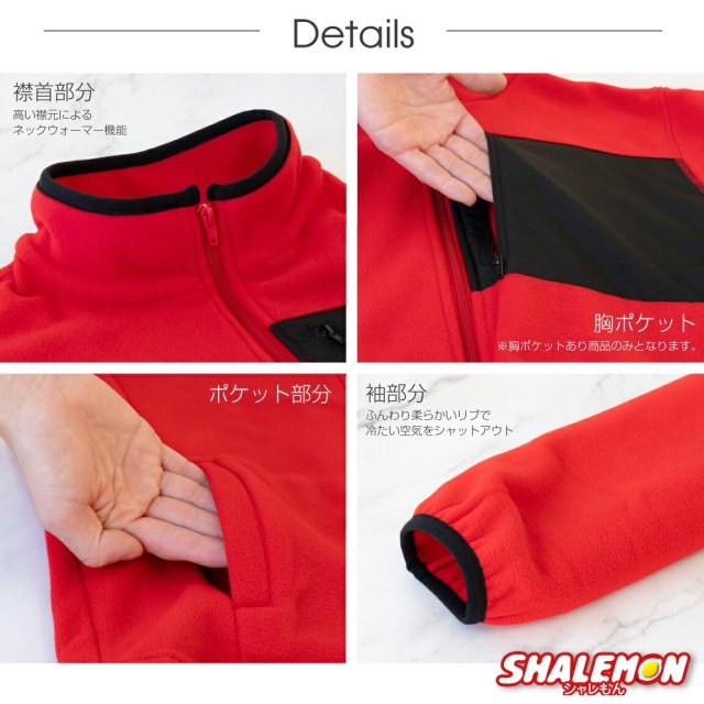 還暦祝い 男性 女性 フリース 60歳 プレゼント ( ユニフォーム Canreki