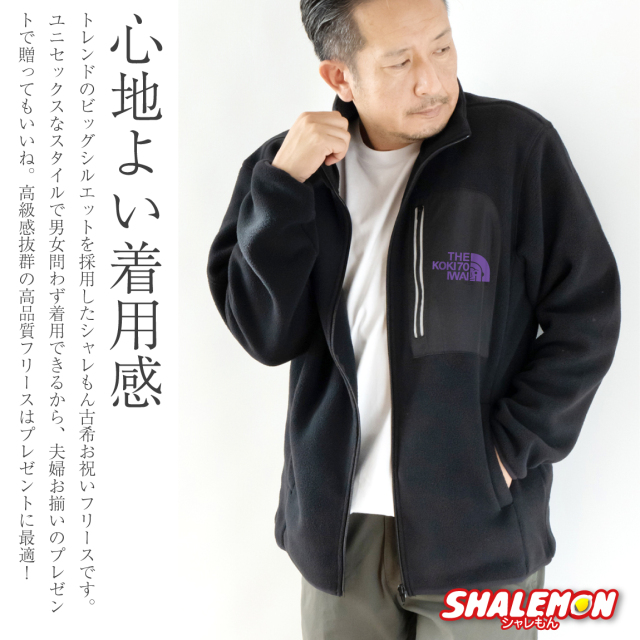 【新品】  フリースジャケット アウター レア THE NORTH FACE/リバーシブルエクストリームパイルフリースジャケット