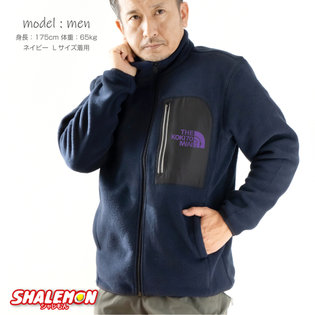 古希祝い フリース ジャケット アウター 送料無料 ( リフレクフリース