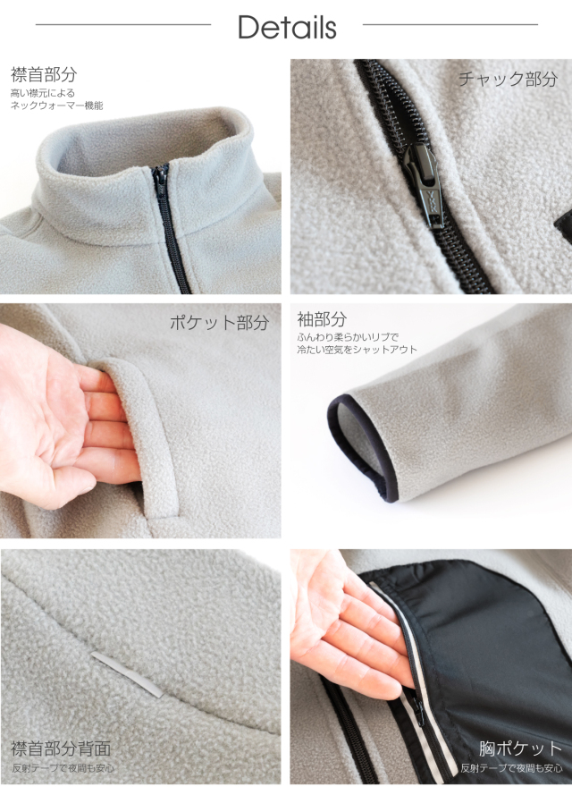 古希祝い フリース ジャケット アウター 送料無料 ( リフレクフリース