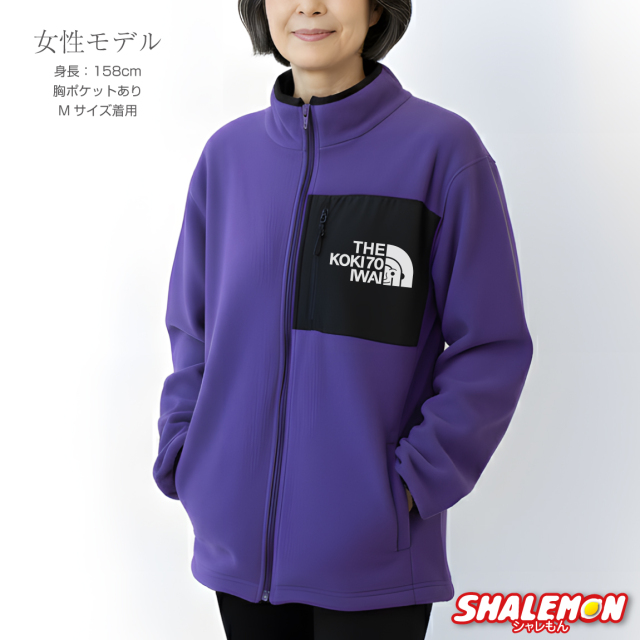 古希 お祝い 女性 男性 古希祝い プレゼント フリース 70歳 ( 古希