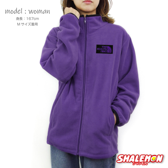 古希祝い ジャケット フリース 古希 アウター 送料無料 ( 紫 フリース
