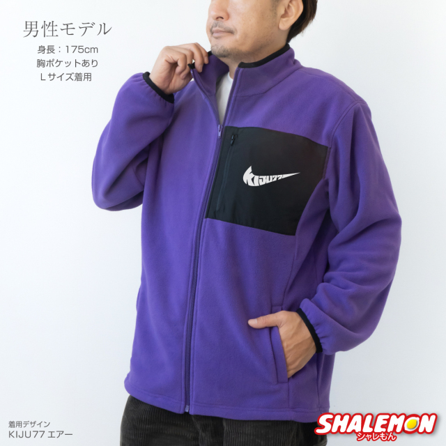 キキ　美品HERMES ネイビーフリース 今日もお仕事終わり☺︎ 久しぶりの私服☺︎ NAVEのセットアップと