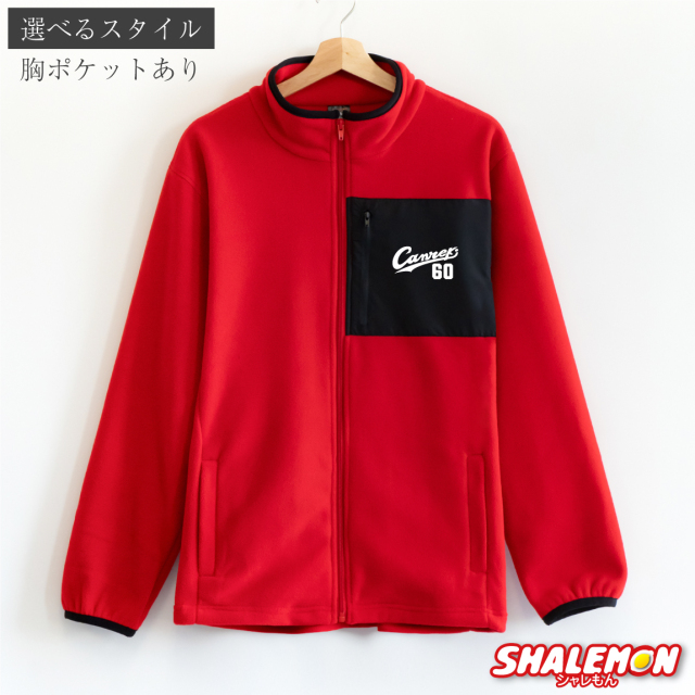 還暦祝い 男性 女性 フリース 60歳 プレゼント ( ユニフォーム Canreki