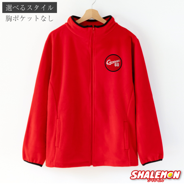 還暦祝い 男性 女性 フリース 60歳 プレゼント ( ユニフォーム Canreki