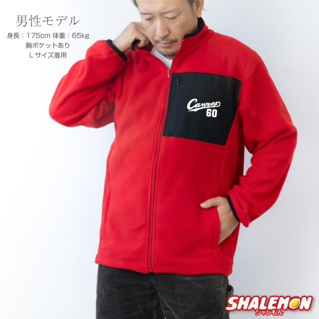 還暦祝い 男性 女性 フリース 60歳 プレゼント ( ユニフォーム Canreki