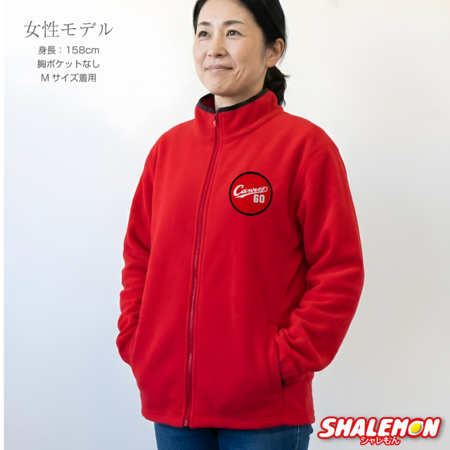 還暦祝い 男性 女性 フリース 60歳 プレゼント ( ユニフォーム Canreki