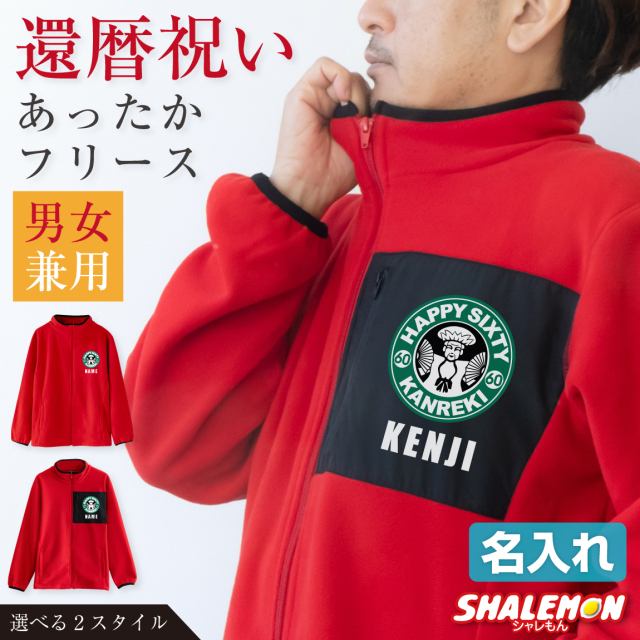 えんちゃんさま専用　美品　バーバリー　フリースジャケット　メガチェックホースロゴ えんちゃんさま専用 美品 バーバリー フリースジャケット メガチェック