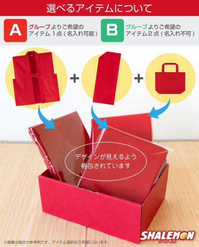 ノベルティ　色々詰め合わせ　ピョンちゃんBOX 不二家ペコちゃん 詰め合わせ7点｜Yahoo!フリマ（旧PayPayフリマ）