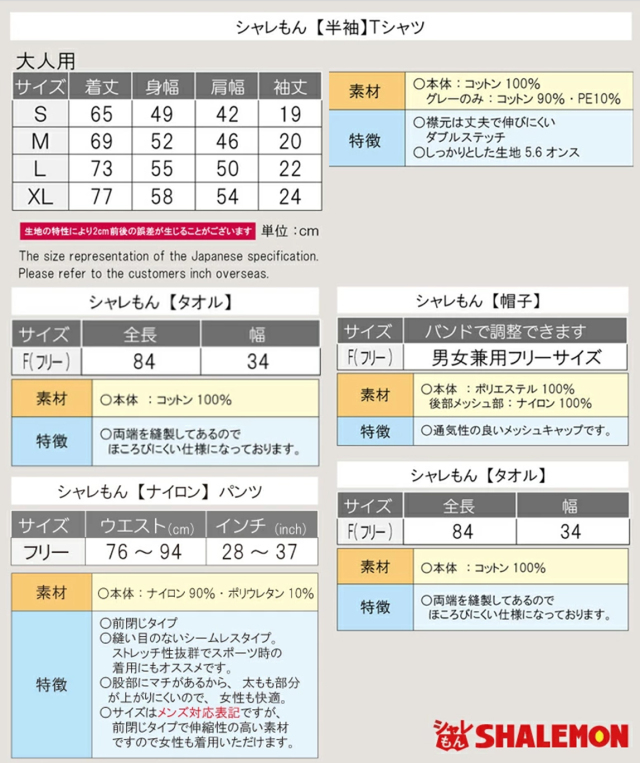 古希 お祝い プレゼント 送料無料 古希祝い 名入れ 紫 ( 古希 3商品