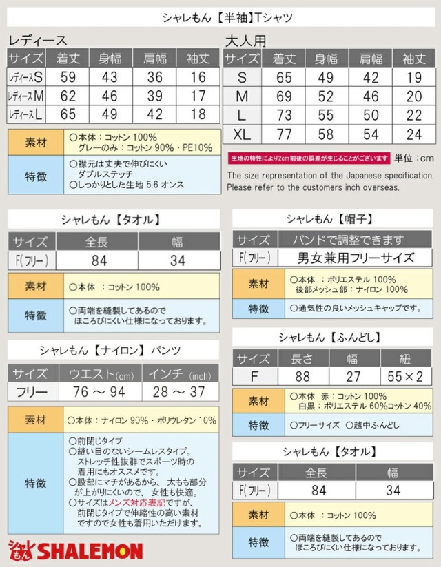 古希 お祝い プレゼント 送料無料 古希祝い 名入れ 紫 ( 古希 3商品
