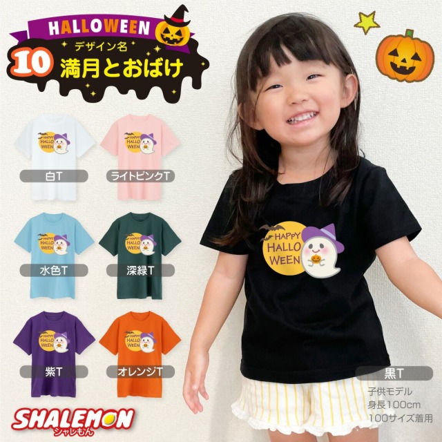 シャオたん♡レイたん♡応援グッズ☆いつも一緒♡さくらんぼ変身コスチューム シャオたん♡レイたん♡応援グッズ☆いつも一緒♡さくらんぼ変身