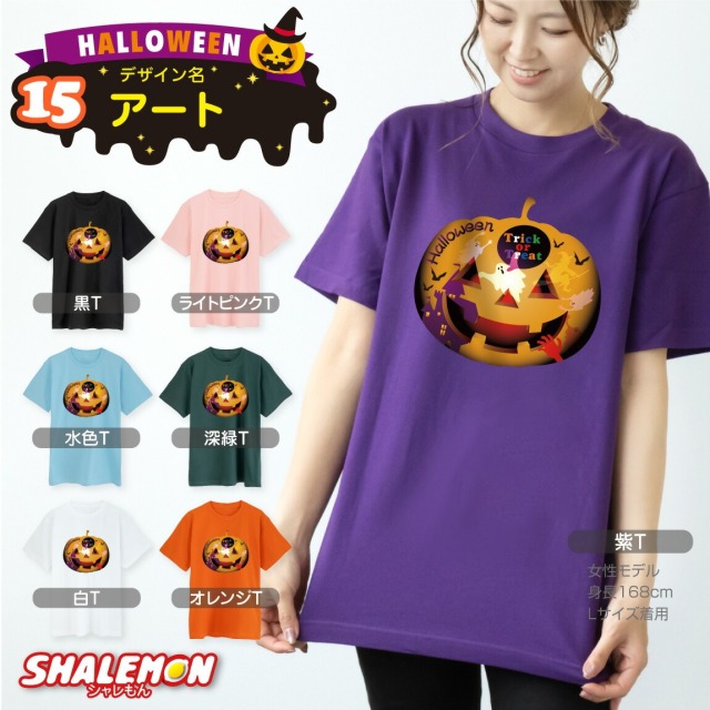 ハロウィン tシャツ コスチューム 送料無料 コスプレ 衣装 子供 大人