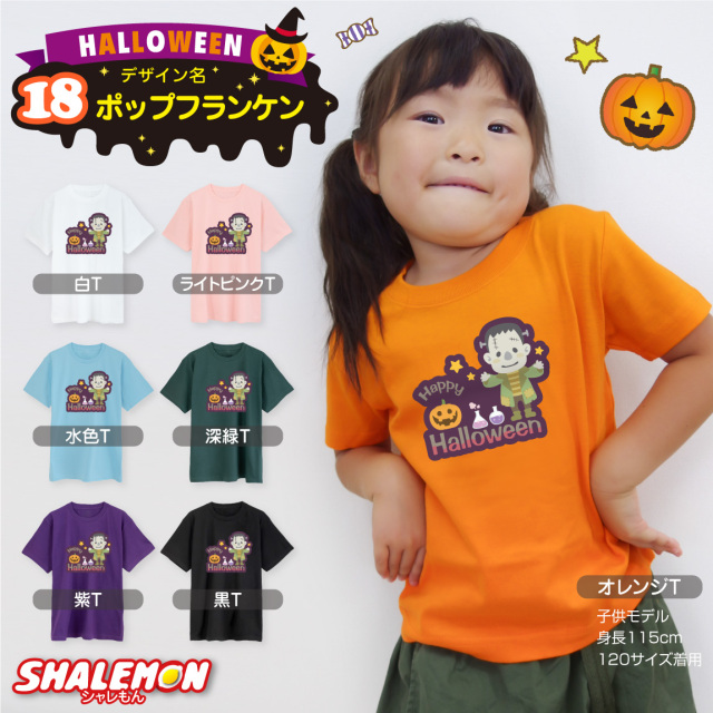 ハロウィン　 マーチ・オブ・タイム （最新ベストTシャツ（Mサイズ）ステッカー） Amazon.co.jp: HELLOWEEN ハロウィン Tシャツ M バンドT ロックT