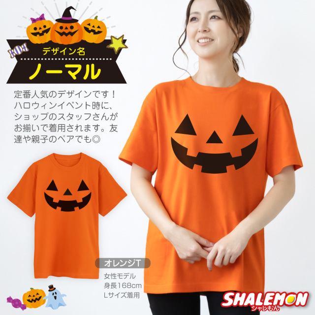 ハロウィン　 マーチ・オブ・タイム （最新ベストTシャツ（Mサイズ）ステッカー） HELLOWEEN ハロウィン (2026年 5月 来日 ) - KEEPERS TOUR / バック