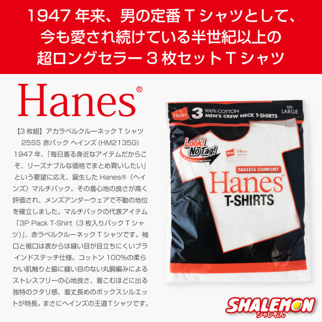新品未開封Cornelius Tシャツ Hanes Lサイズ 赤 bc5d42defea8b8c0f31692ada5627f