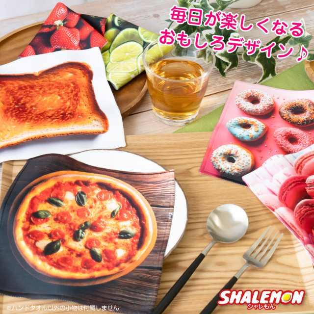 おもしろ ハンドタオル ( フルカラー 印刷 選べるデザイン ) ハンカチ