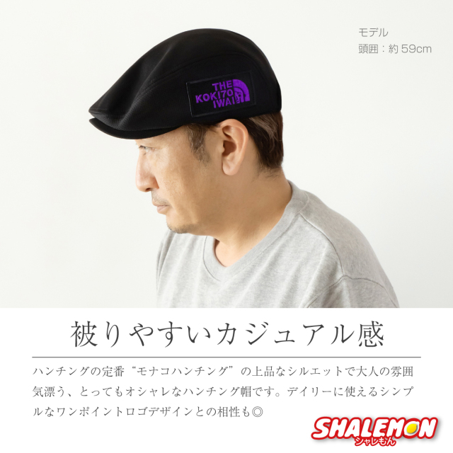 古希祝い 男性 女性 ハンチング帽子【 古希 フェイス 刺繍 ワッペン