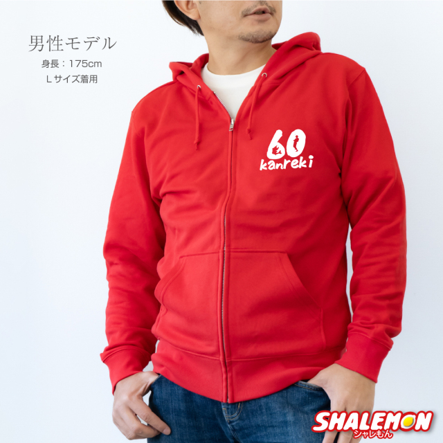 還暦祝い ( ジップパーカー )( 左胸 )( ブラックバス 60 ) 釣り