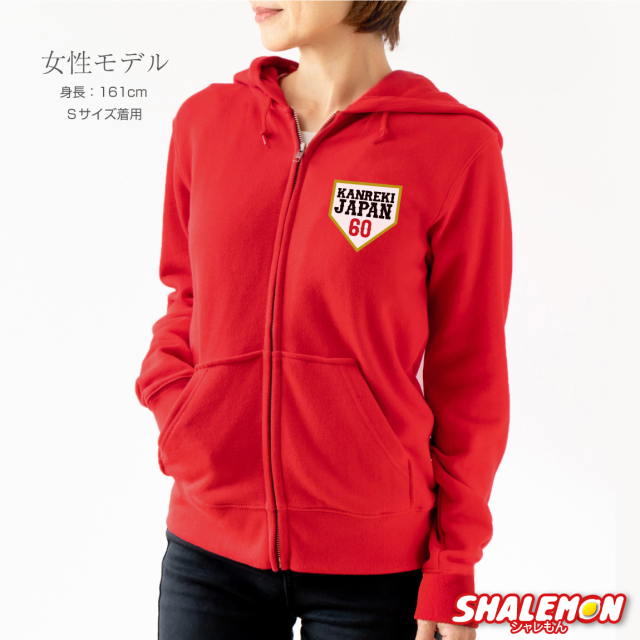 仲川瑠夏　生誕　2025年　パーカー　Lサイズ FRUITS ZIPPER【Official】 on X: 