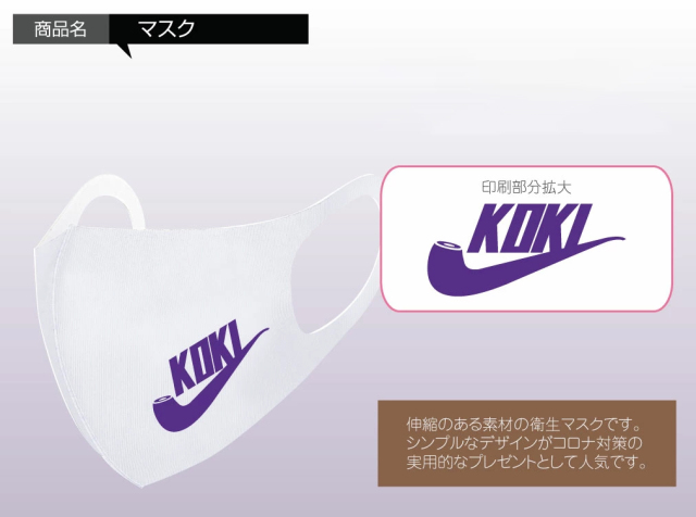 古希 お祝い プレゼント 送料無料 古希祝い 名入れ 紫 ( 古希 3商品