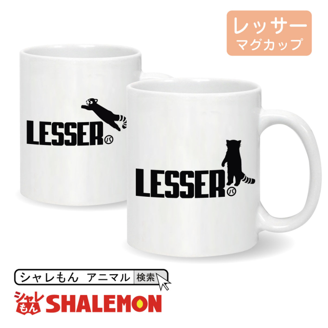 レッサーパンダ 雑貨 グッズ アニマル 【 マグカップ レッサーパンダ ジャンプ 選べる2柄 】 ロゴ おもしろ 雑貨 プレゼント 誕生日 グッズ ペット 置物 生体 ソファ ぬいぐるみ  (syk)