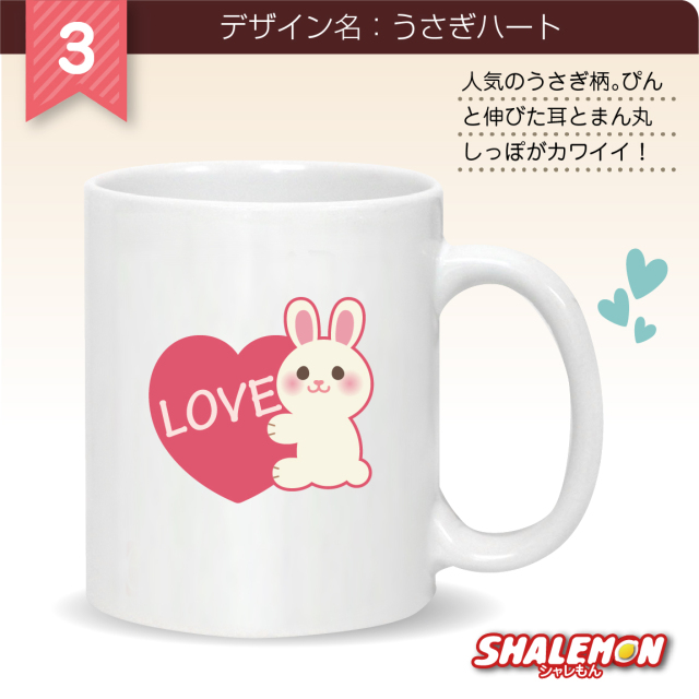マグカップ 猫グッズ 犬グッズ プレゼント 【 マグカップ 】【 選べる