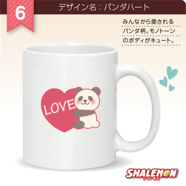 マグカップ 猫グッズ 犬グッズ プレゼント 【 マグカップ 】【 選べる
