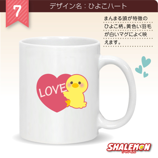 マグカップ 猫グッズ 犬グッズ プレゼント 【 マグカップ 】【 選べる