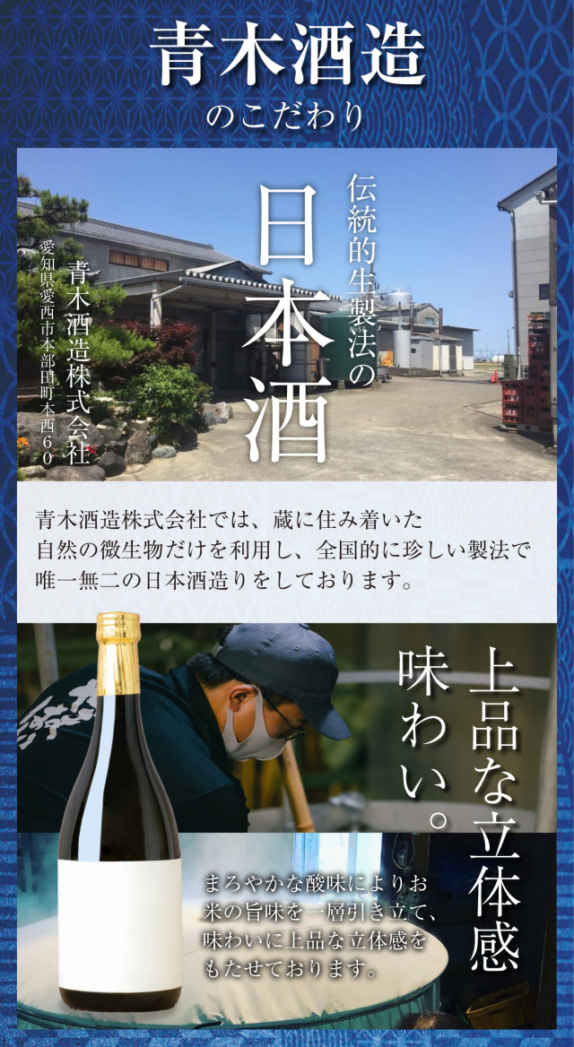 米寿 お祝い 名入れ お酒 純米大吟醸酒 【 米寿だもの ミニ